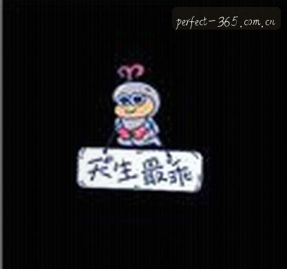 王强