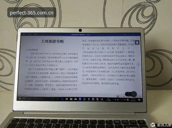 完美体育365平台v3.0.1深度评测：从下载到注册的全流程体验报告
